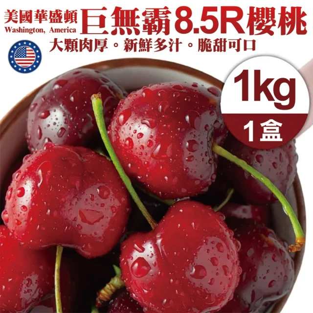無花果