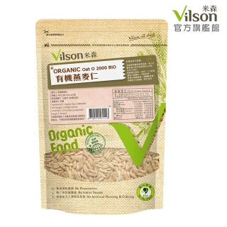 【Vilson 米森】有機燕麥仁450gx1包