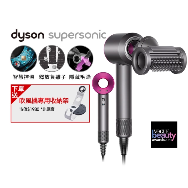 dyson 戴森 HT01 Airstrait™ 二合一吹風