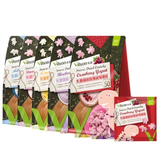 【Vilson 米森】乳酸菌咬咬優格系列(牛奶/草莓/蜂蜜/藍莓/蔓越莓任選)