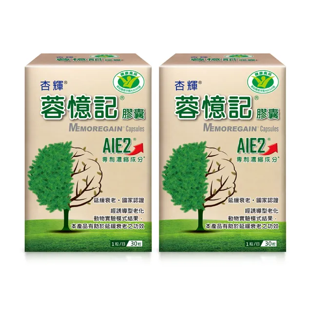 【杏輝醫藥】蓉憶記膠囊 國家健康食品  2入組(共60粒-專利成分AIE2、延緩衰老、維持最佳狀態)