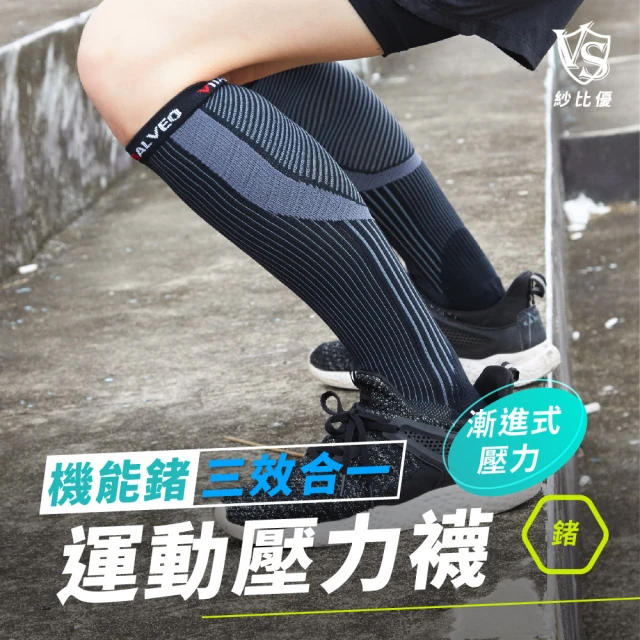 Lorpen T2 男 美麗諾羊毛健行襪 T2MME(羊毛襪