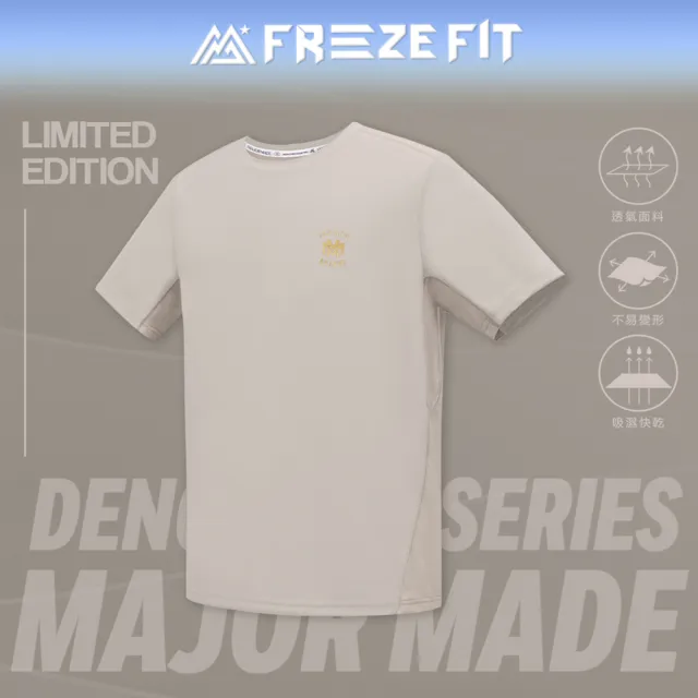 【MAJOR MADE】雙疊M金標透氣涼感T(短袖上衣/涼感T恤//透氣短T/T-Shirt)