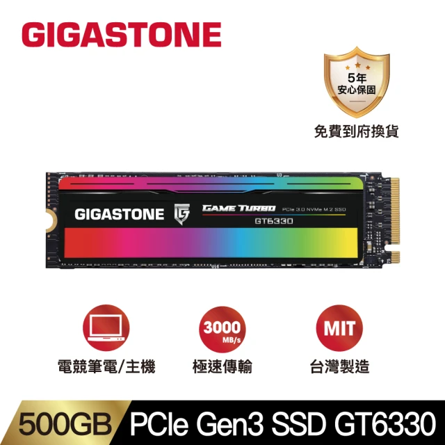 Gigastone 立達國際Gigastone 立達國際 GT6330 500GB PCIe Gen3 GAME TURBO M.2固態硬碟(3400MB/s/五年保固/NVMe SSD)