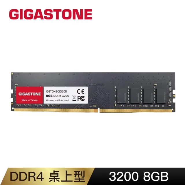 GIGASTONE 立達】DDR4 3200MHz 8GB 桌上型記憶體(PC專用) - momo購物網