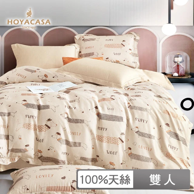 HOYACASA 禾雅寢具 100%天絲床包枕套三件組-靜秋