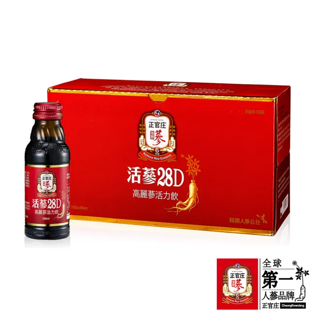 【正官庄】活蔘28D 3盒組(100mlx10瓶/盒)