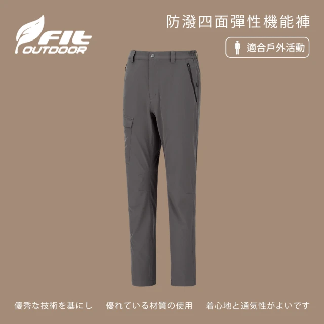 GFoneone 男戶外側袋短褲-卡其(男短褲)好評推薦