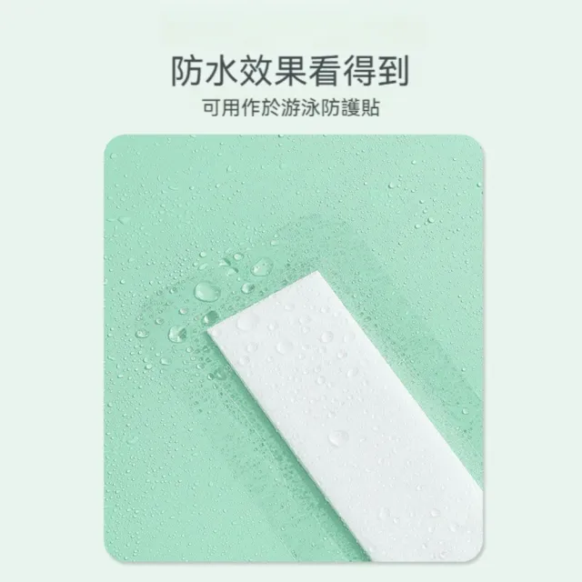 【茉家】隔絕污染源 游泳泡湯私密處防護貼(成人兒童款各10片)