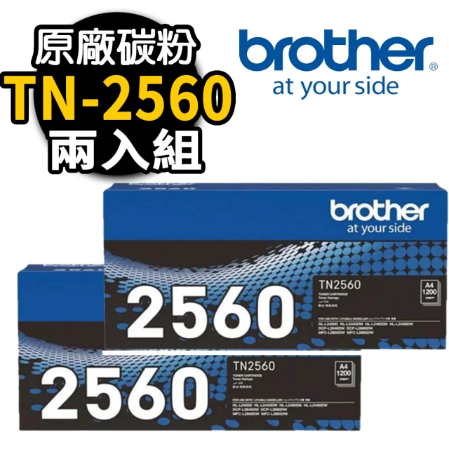 brother 2入組★TN-2560 原廠黑色碳粉匣(適用：L2460/2805/2885DW)