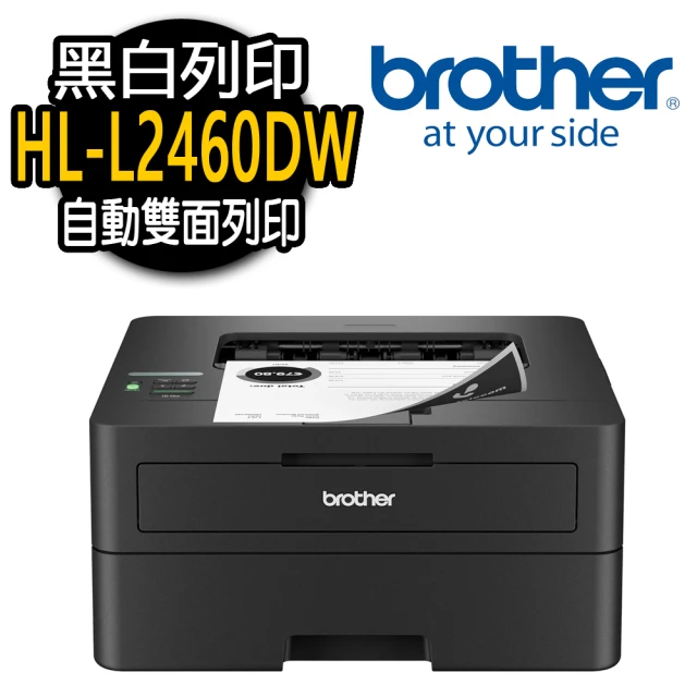 brother MFC-L3760CDW 超值商務彩色雷射傳