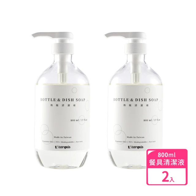 2angels 植潔奶瓶餐具清潔液 800ml 2入組(兒童餐碗 寶寶餐具 幼兒餐盤 BLW 自然)