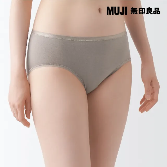 【MUJI 無印良品】女彈性中腰內褲(共5色)