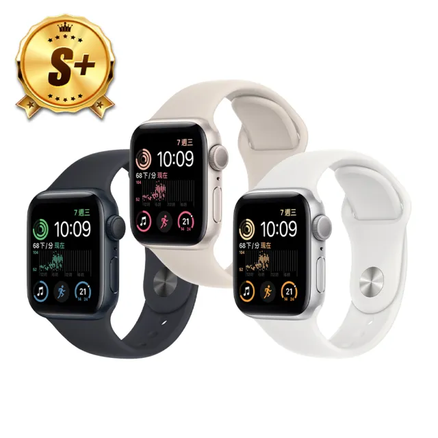 【Apple】S+ 級福利品 Apple Watch SE2 GPS 44mm 鋁金屬錶殼搭配運動式錶帶(原廠保固中)