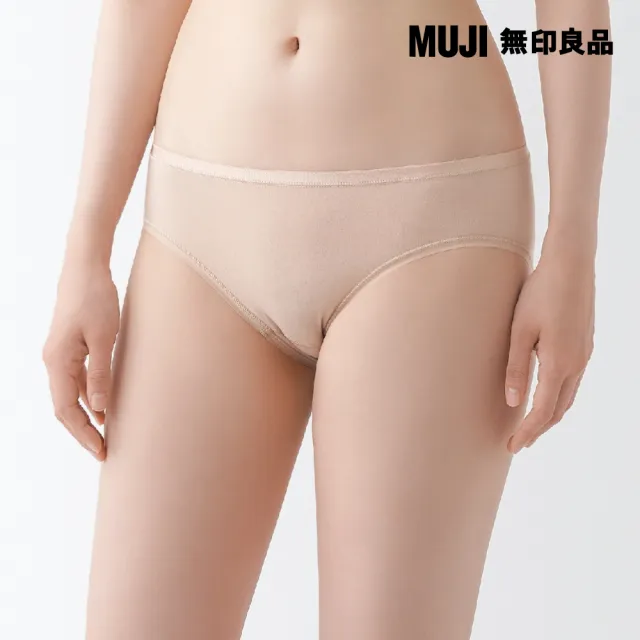 【MUJI 無印良品】女彈性低腰短版內褲(共5色)