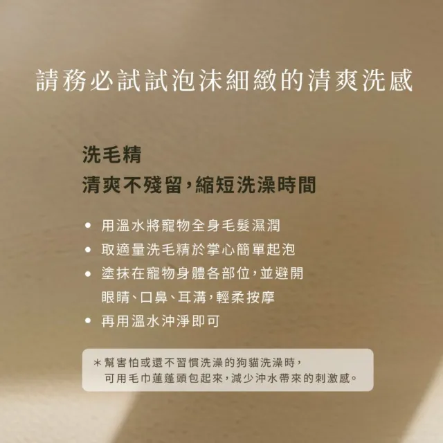 【Downy Belly 毛肚子】寵物洗毛精 保濕天然低敏洗毛精 500ml(狗狗洗毛精 貓咪洗毛精 寵物沐浴乳 皮毛保養)
