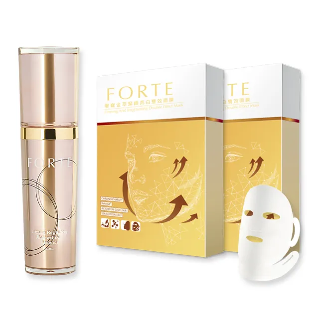 【FORTE】台塑生醫多修護精華液30ml/瓶 + 奢寵金萃緊緻亮白雙效面膜2入組