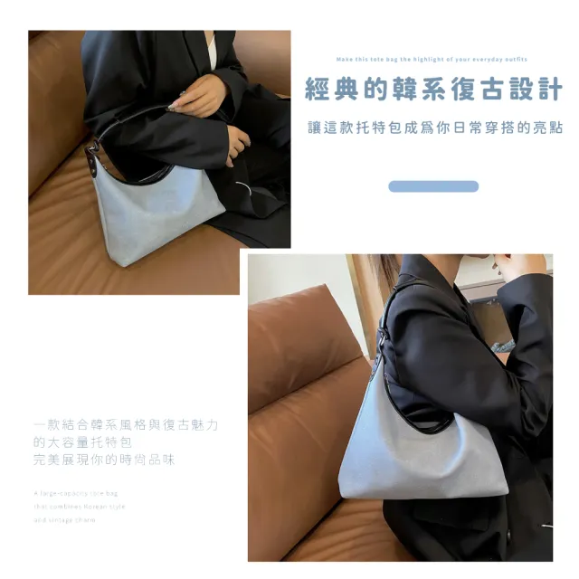【少女配件】韓系簡約復古大容量托特包(手提包 斜背包 肩背包 通勤包 旅行 外出 休 