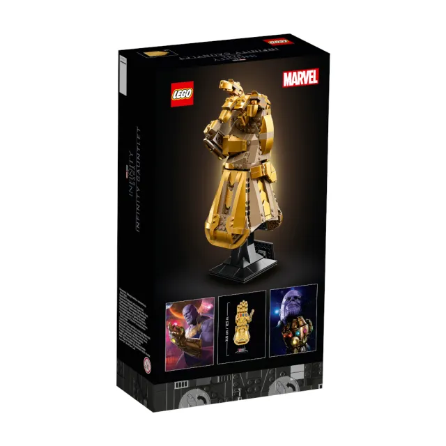 【LEGO 樂高】Marvel超級英雄系列 76191 Infinity Gauntlet(漫威 無限手套 居家擺設)