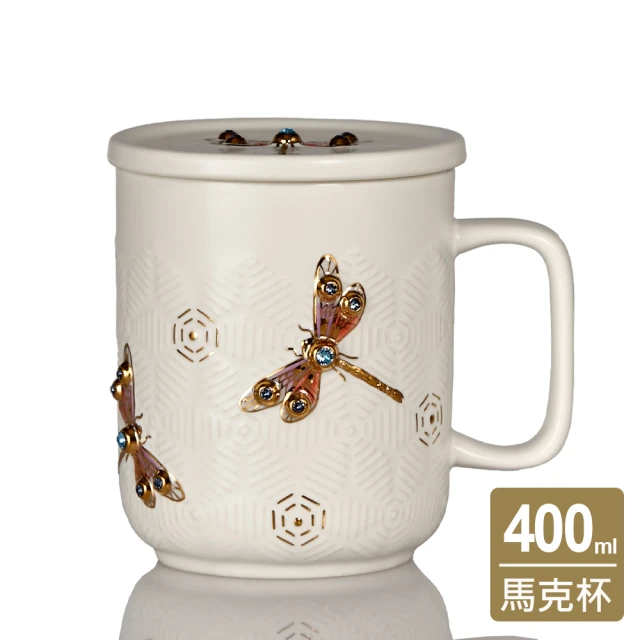 乾唐軒 吉星蜻投意合馬克杯 400ml(含蓋 / 2色)