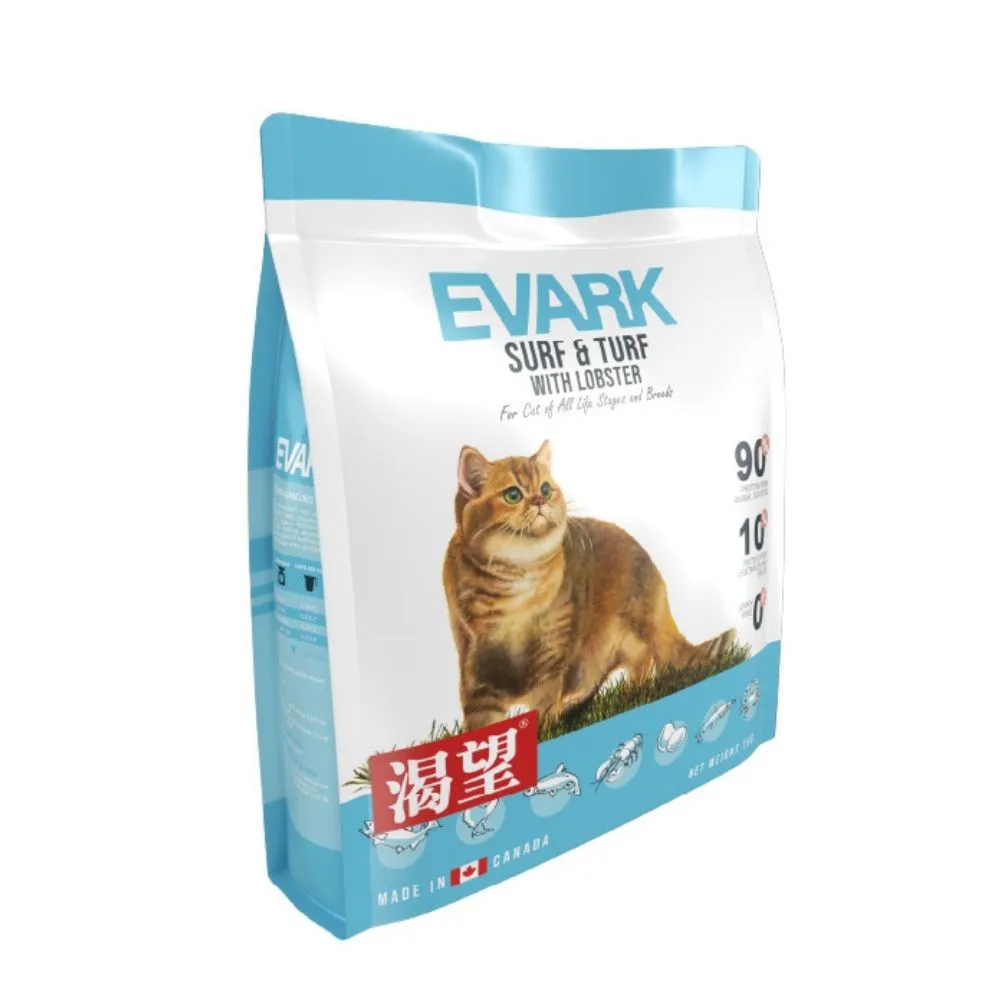 【EVARK渴望】無穀貓糧-海陸龍蝦1kg（七種肉適合全生長階段全品種貓）