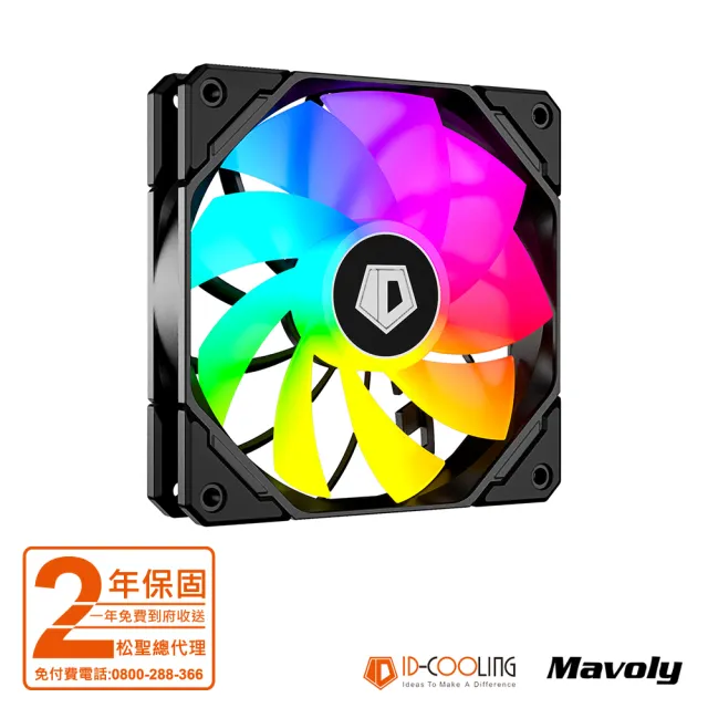 【ID-COOLING】TF-12025 ARGB REVERSE HB液壓軸承散熱風扇(反向/散熱風扇/兩年保固)