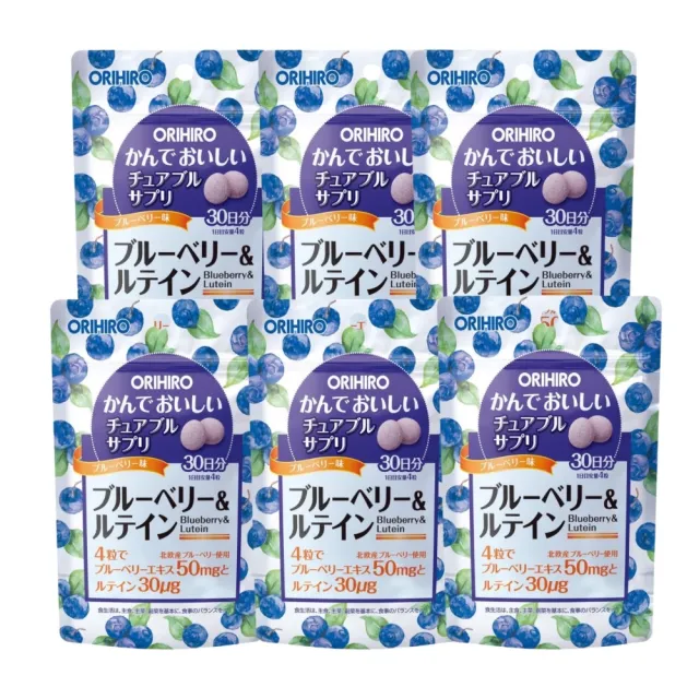 【ORIHIRO】機能咀嚼錠-藍莓口味 葉黃素X6(120粒/包)