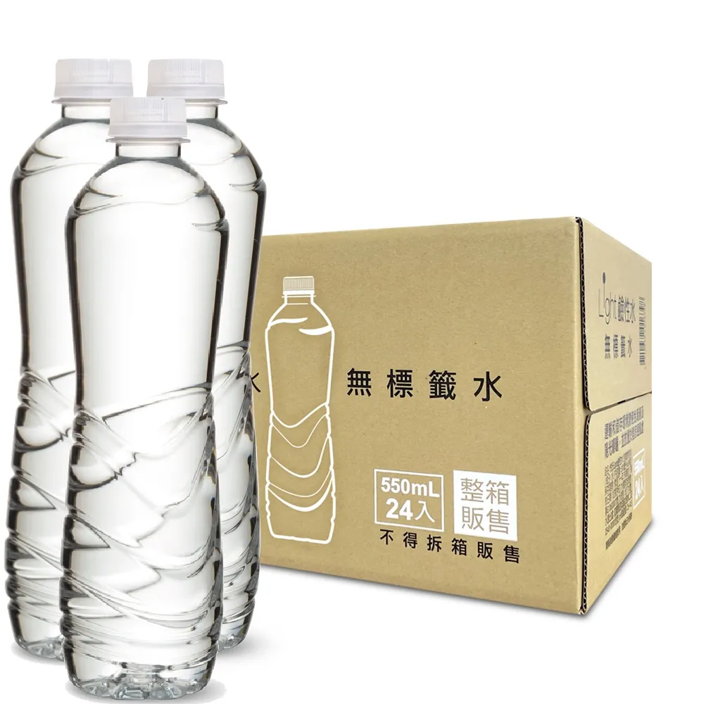 【悅氏】light鹼性水無標籤水550mlx3箱(共72入)