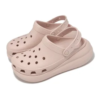 【Crocs】洞洞鞋 Crush Clog 男鞋 女鞋 石英粉色 經典泡芙克駱格 厚底 增高 卡駱馳(2075216UR)
