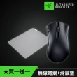 【Razer 雷蛇】滑鼠+鼠墊組合★DeathAdder V2 X HyperSpeed 無線滑鼠+Pro Glide鼠墊(魔物獵人適用)