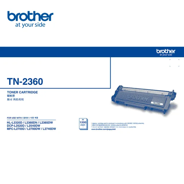 【Brother】TN-2360原廠黑色碳粉匣 適用機型：HL-L2320D/ DCP-L2540DW/ MFC-L2700D/L2700DW(TN-2360)