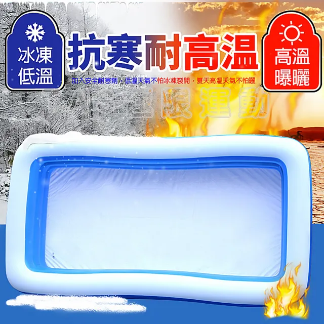 【BESTWAY】二環矩形 充氣泳池 262*175*51CM(Bestway 二環矩形 泳池 262*175*51 CM 充氣 游泳池 泳池)
