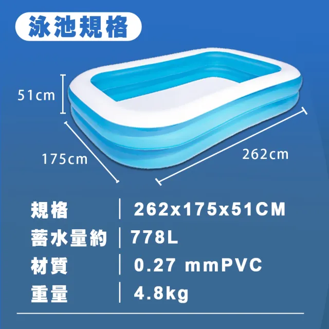 【BESTWAY】二環矩形 充氣泳池 262*175*51CM(Bestway 二環矩形 泳池 262*175*51 CM 充氣 游泳池 泳池)