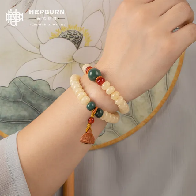 【赫本珠寶】奶油黃玉化雙圈蓮蓬菩提根手串(9mm)