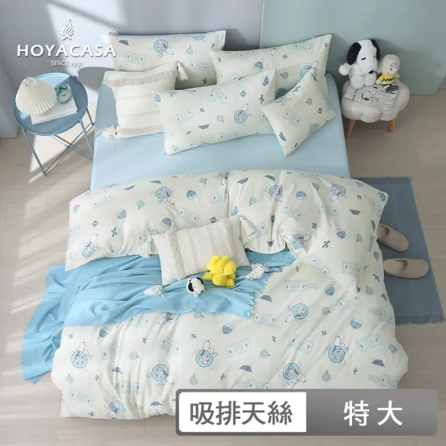 【HOYACASA  禾雅寢具】史努比聯名系列-吸濕排汗天絲兩用被床包組(漫遊家-特大)