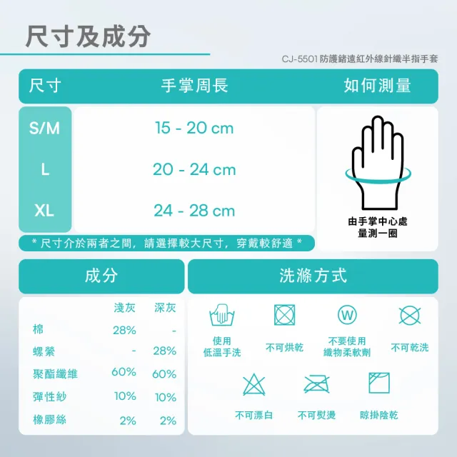 【Vital Salveo 紗比優】兩雙組半指手套 保暖手套 機能手套(機能材質/台灣製/保暖舒適)