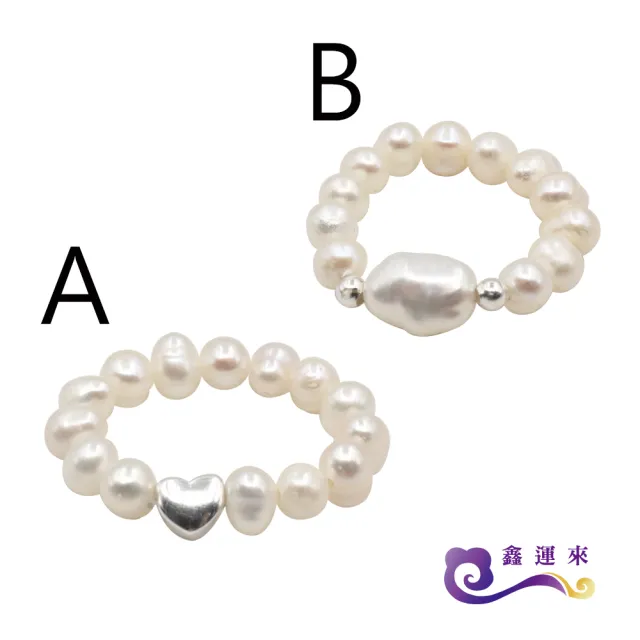 【鑫運來】◎米粒珍珠造型戒(兩款任選PR14)