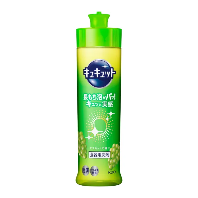 【Kao 花王】日本 珂珂透 除菌高效洗碗精 240ml(平輸商品)