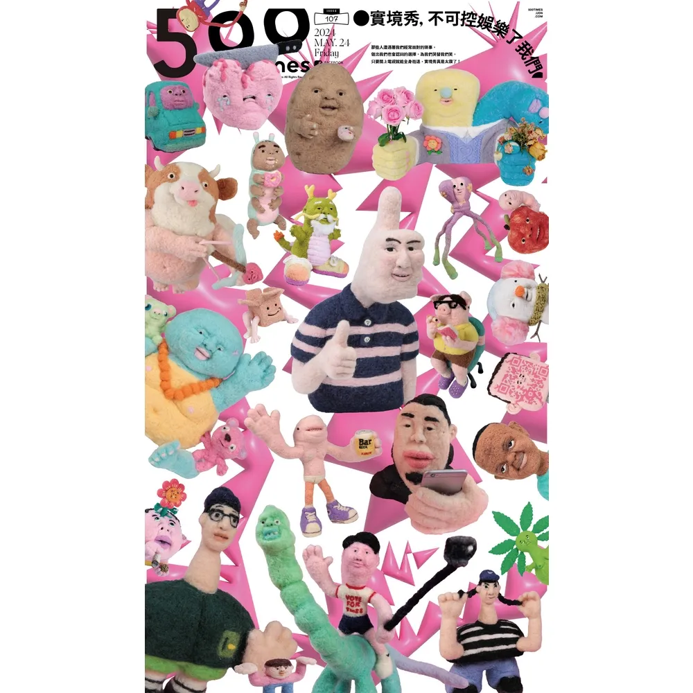 【momoBOOK】500輯 - 第107期(電子雜誌)