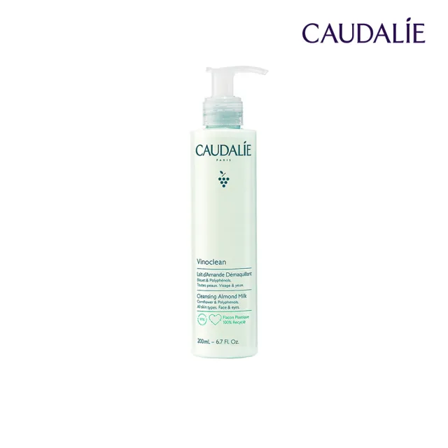 【CAUDALIE 歐緹麗】葡萄籽保濕潔面乳 200ml(二合一 潔面乳 卸妝乳)