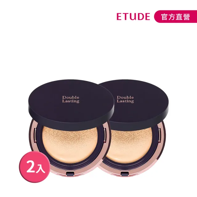 【ETUDE】長效待肌柔焦霧感氣墊粉餅2入組