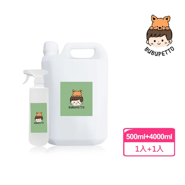 【BUBUPETTO】毛小孩次氯酸水微酸性-超值補充瓶x1+超值家用瓶x1(次氯酸水 衛生 居家 貓 狗 毛小孩)