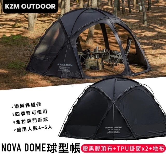 KZM KAZMI NOVA DOME 球型帳 4~5人 圓頂帳篷 客廳帳 遮陽帳 球帳 TC棉 TPU掛窗