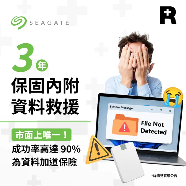 【SEAGATE 希捷】Ultra Touch 5TB 外接硬碟-卵石灰(STMA5000400)