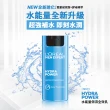 【LOREAL Paris 巴黎萊雅】男士水能量保濕全效乳(50ml_2入組)