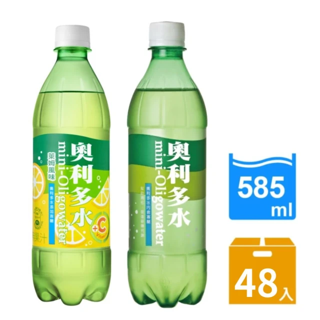 金車/伯朗 奧利多碳酸飲585ml+奧利多碳酸飲料萊姆風味585ml(共48入)