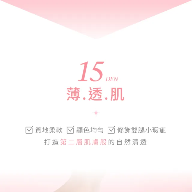 【VOLA 維菈】12入組 加大超彈 M-2XL 彈耐勾 腰臀腿加寬絲襪 褲襪(MIT台灣製 一般與加大尺碼多選擇)