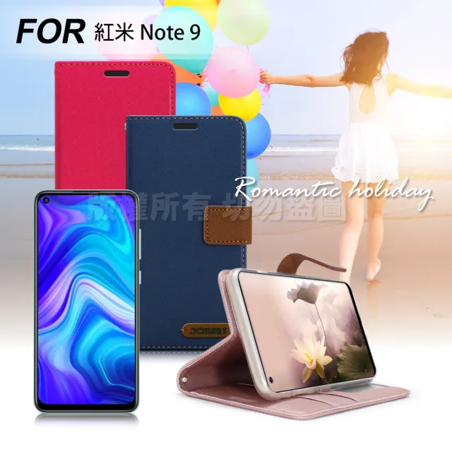 【X_mart】for 紅米 Note 9 度假浪漫風支架皮套