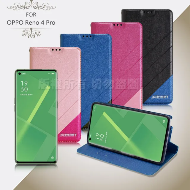 【X_mart】for OPPO Reno 4 Pro 完美拼色磁扣皮套