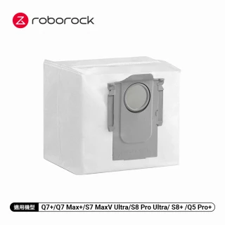 【Roborock 石頭科技】2.5L拋棄式集塵袋(3入)